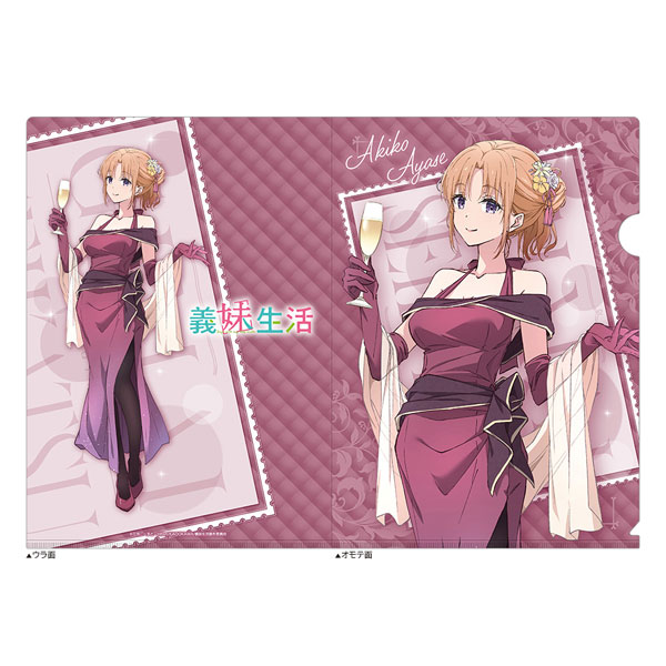 (s)義妹生活 描き下ろしｸﾘｱﾌｧｲﾙ 綾瀬亜季子/ﾊﾟｰﾃｨﾄﾞﾚｽ