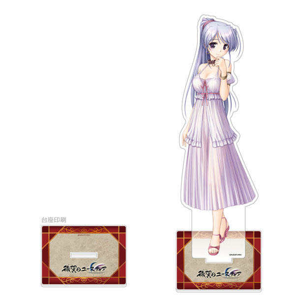 Aiyoku no Eustia Jumbo Acrylic Stand (Claudia)