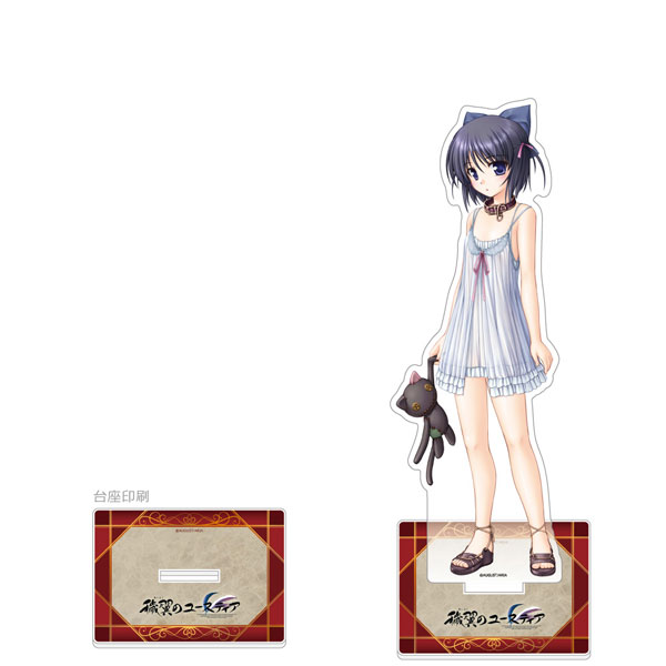 Aiyoku no Eustia Jumbo Acrylic Stand (Iris)