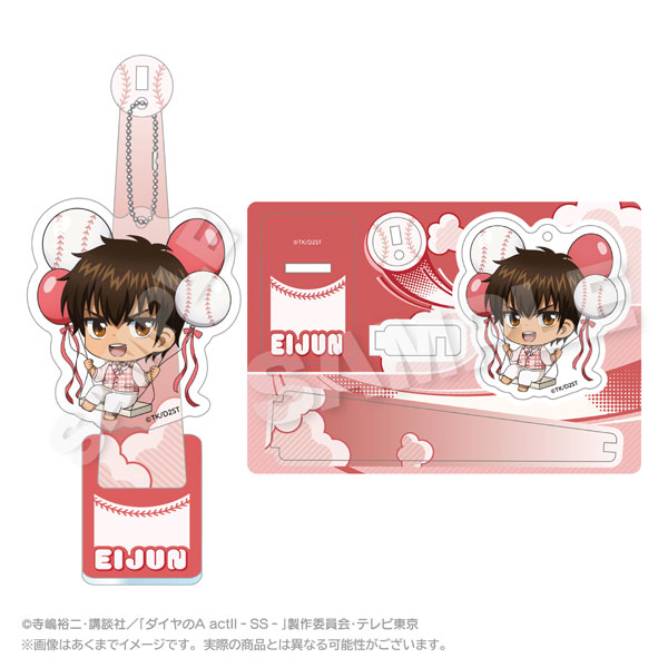 (s)ﾀﾞｲﾔのA act II -Second Season- ばるんこｽﾀﾝﾄﾞｷｰﾎﾙﾀﾞｰ 沢村栄純