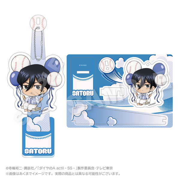 (s)ﾀﾞｲﾔのA act II -Second Season- ばるんこｽﾀﾝﾄﾞｷｰﾎﾙﾀﾞｰ 降谷暁