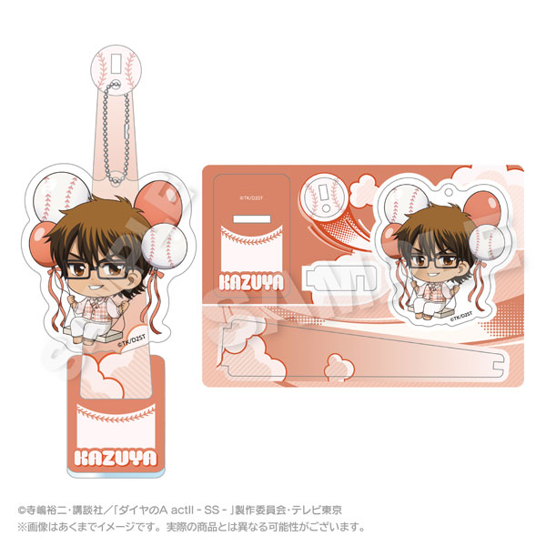 (s)ﾀﾞｲﾔのA act II -Second Season- ばるんこｽﾀﾝﾄﾞｷｰﾎﾙﾀﾞｰ 御幸一也