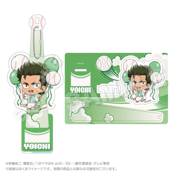 (s)ﾀﾞｲﾔのA act II -Second Season- ばるんこｽﾀﾝﾄﾞｷｰﾎﾙﾀﾞｰ 倉持洋一