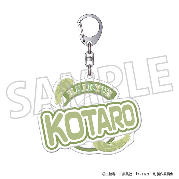 (s)ﾊｲｷｭｰ!! ぷくぽよ!ｷｰﾎﾙﾀﾞｰ 木兎光太郎