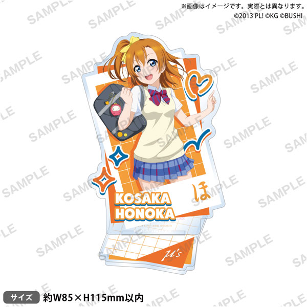 ﾗﾌﾞﾗｲﾌﾞ!ｽｸｰﾙｱｲﾄﾞﾙﾌｪｽﾃｨﾊﾞﾙ ｱｸﾘﾙｽﾀﾝﾄﾞ μ's制服･水着ver. 高坂穂乃果