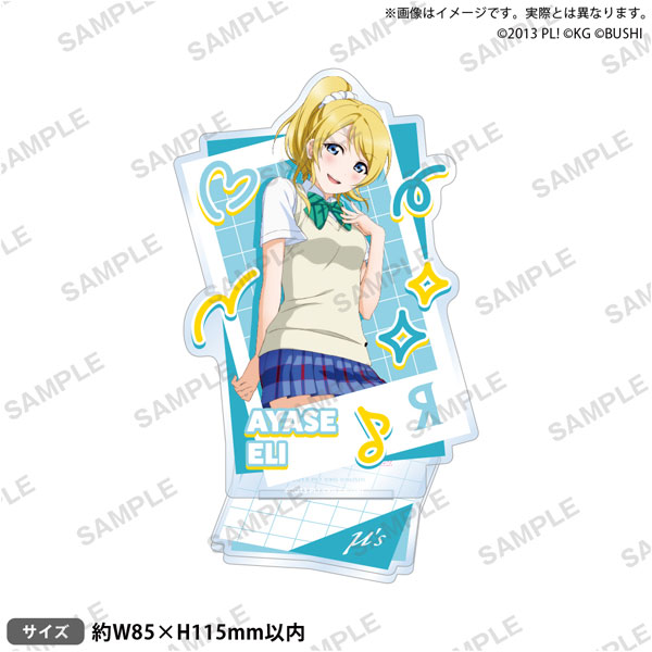 ﾗﾌﾞﾗｲﾌﾞ!ｽｸｰﾙｱｲﾄﾞﾙﾌｪｽﾃｨﾊﾞﾙ ｱｸﾘﾙｽﾀﾝﾄﾞ μ's制服･水着ver. 絢瀬絵里