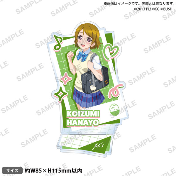 ﾗﾌﾞﾗｲﾌﾞ!ｽｸｰﾙｱｲﾄﾞﾙﾌｪｽﾃｨﾊﾞﾙ ｱｸﾘﾙｽﾀﾝﾄﾞ μ's制服･水着ver. 小泉花陽