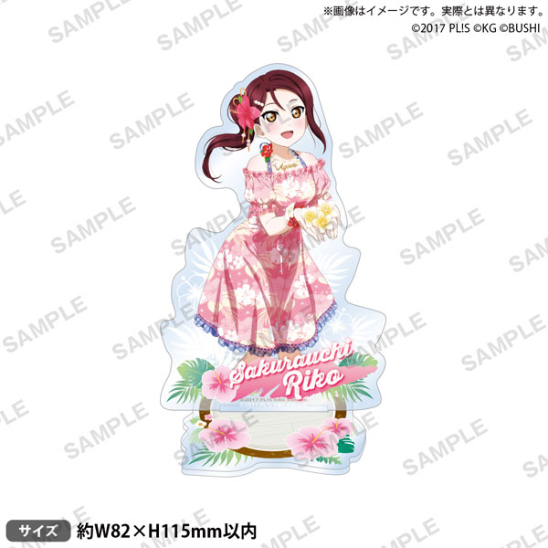 ﾗﾌﾞﾗｲﾌﾞ!ｽｸｰﾙｱｲﾄﾞﾙﾌｪｽﾃｨﾊﾞﾙ ｱｸﾘﾙｽﾀﾝﾄﾞ Aqours 常夏ver. 桜内梨子