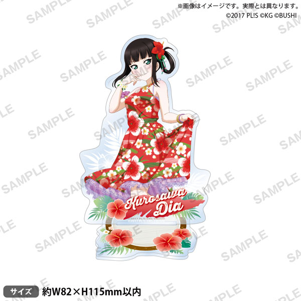 ﾗﾌﾞﾗｲﾌﾞ!ｽｸｰﾙｱｲﾄﾞﾙﾌｪｽﾃｨﾊﾞﾙ ｱｸﾘﾙｽﾀﾝﾄﾞ Aqours 常夏ver. 黒澤ﾀﾞｲﾔ