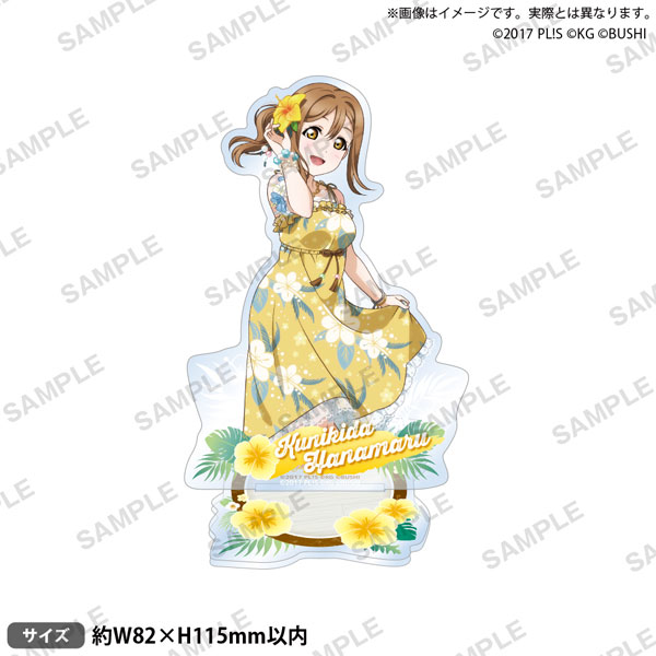 ﾗﾌﾞﾗｲﾌﾞ!ｽｸｰﾙｱｲﾄﾞﾙﾌｪｽﾃｨﾊﾞﾙ ｱｸﾘﾙｽﾀﾝﾄﾞ Aqours 常夏ver. 国木田花丸