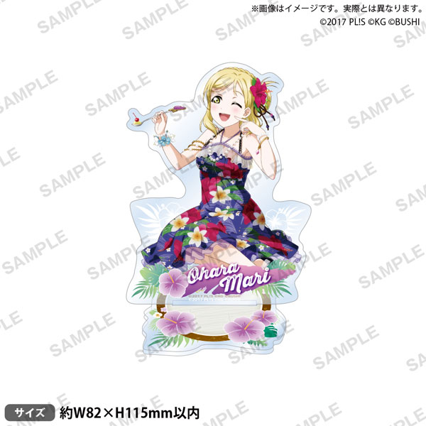 ﾗﾌﾞﾗｲﾌﾞ!ｽｸｰﾙｱｲﾄﾞﾙﾌｪｽﾃｨﾊﾞﾙ ｱｸﾘﾙｽﾀﾝﾄﾞ Aqours 常夏ver. 小原鞠莉