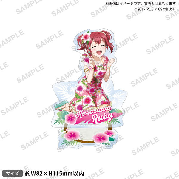 ﾗﾌﾞﾗｲﾌﾞ!ｽｸｰﾙｱｲﾄﾞﾙﾌｪｽﾃｨﾊﾞﾙ ｱｸﾘﾙｽﾀﾝﾄﾞ Aqours 常夏ver. 黒澤ﾙﾋﾞｨ