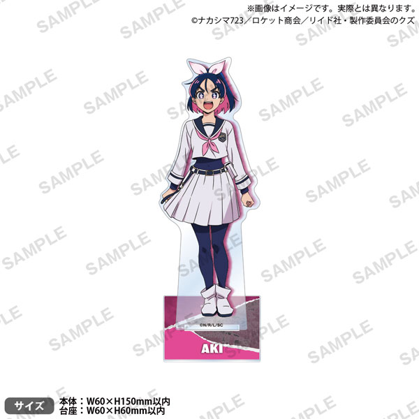 TVｱﾆﾒ 『勇者のｸｽﾞ』 ｱｸﾘﾙｽﾀﾝﾄﾞ 城ヶ峰亜希