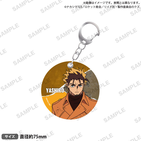 TVｱﾆﾒ 『勇者のｸｽﾞ』 ﾚｻﾞｰ風ｷｰﾎﾙﾀﾞｰ 《死神》ﾔｼﾛ