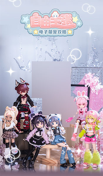 (s)SIMONTOYS 自由主張･ﾃﾞｼﾞﾀﾙﾍﾟｯﾄｼﾘｰｽﾞ ﾄﾚｰﾃﾞｨﾝｸﾞﾄﾞｰﾙ