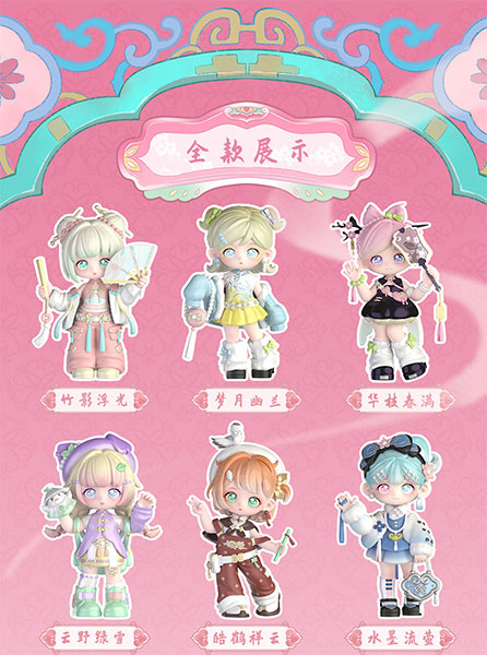 (s)SIMONTOYS TEENNAR 東方序曲(とうほうじょきょく)ｼﾘｰｽﾞ ﾄﾚｰﾃﾞｨﾝｸﾞﾌｨｷﾞｭｱ