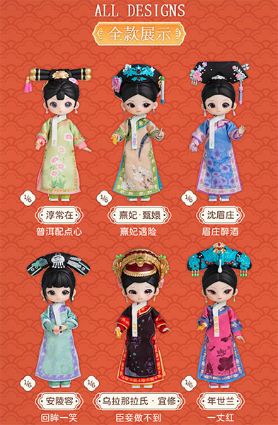 (s)SIMONTOYS 宮廷の諍い女ｼﾘｰｽﾞ GEN 1 ﾄﾚｰﾃﾞｨﾝｸﾞﾄﾞｰﾙ