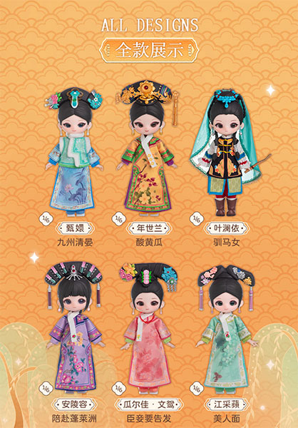 (s)SIMONTOYS 宮廷の諍い女ｼﾘｰｽﾞ GEN 2 ﾄﾚｰﾃﾞｨﾝｸﾞﾄﾞｰﾙ