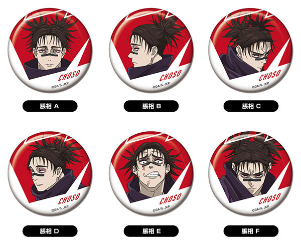 (s)TVｱﾆﾒ『呪術廻戦』｢死滅回游｣ CANﾊﾞｯｼﾞVol.2 脹相BOX (単品統一JAN)