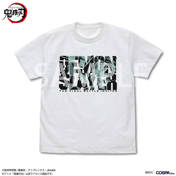 (s)鬼滅の刃 鬼殺隊士 竈門炭治郎 Tｼｬﾂ ﾎﾜｲﾄ L
