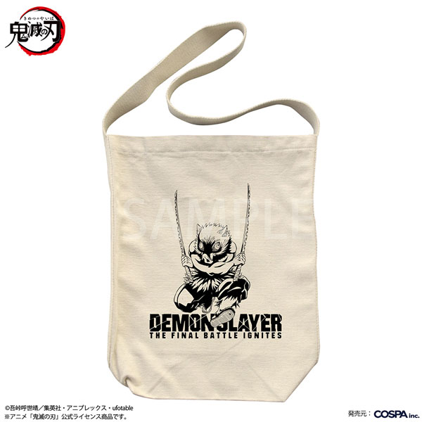 (s)鬼滅の刃 嘴平伊之助 ｼｮﾙﾀﾞｰﾄｰﾄ 無限城編Ver. ﾅﾁｭﾗﾙ