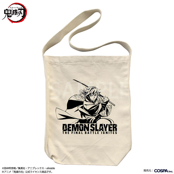 (s)鬼滅の刃 冨岡義勇 ｼｮﾙﾀﾞｰﾄｰﾄ 無限城編Ver. ﾅﾁｭﾗﾙ