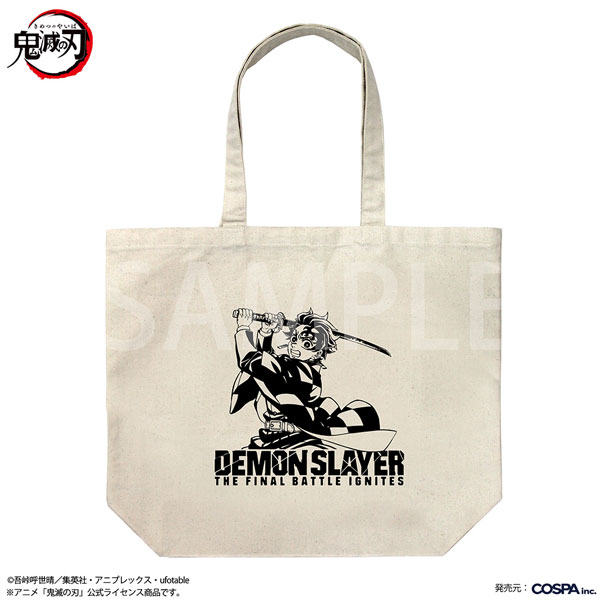 (s)鬼滅の刃 竈門炭治郎 ﾗｰｼﾞﾄｰﾄ 無限城編Ver. ﾅﾁｭﾗﾙ