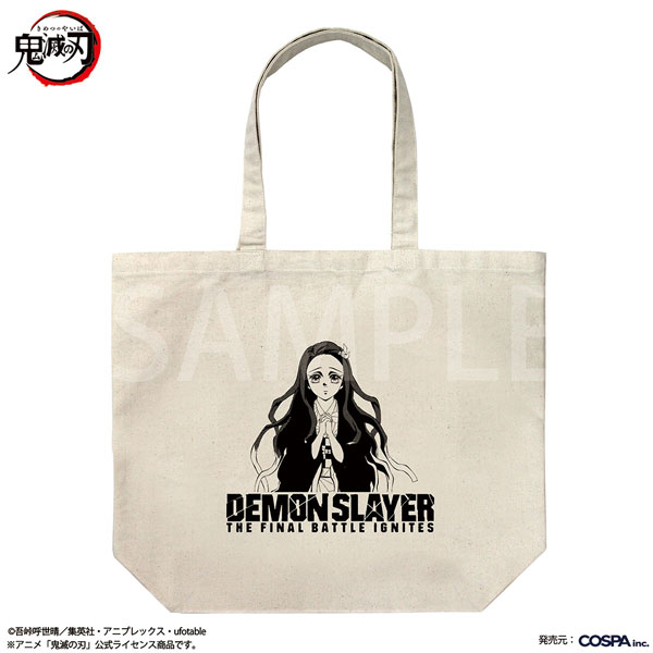 (s)鬼滅の刃 竈門禰豆子 ﾗｰｼﾞﾄｰﾄ 無限城編Ver. ﾅﾁｭﾗﾙ