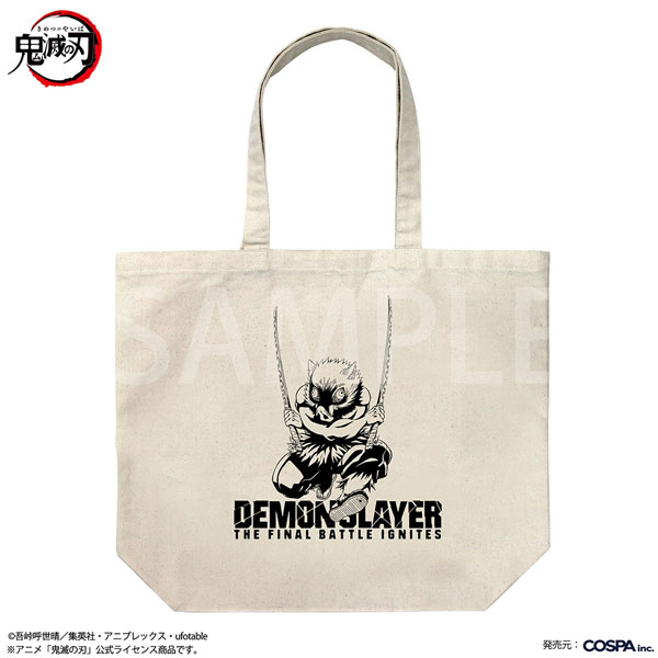 (s)鬼滅の刃 嘴平伊之助 ﾗｰｼﾞﾄｰﾄ 無限城編Ver. ﾅﾁｭﾗﾙ