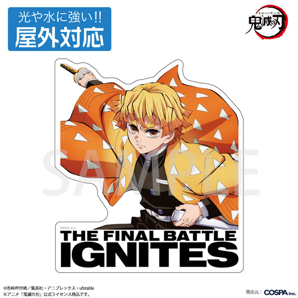 (s)鬼滅の刃 我妻善逸 屋外対応ｽﾃｯｶｰ