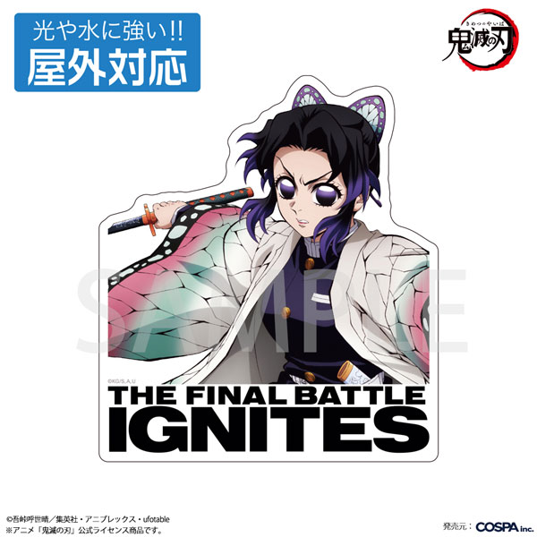 (s)鬼滅の刃 胡蝶しのぶ 屋外対応ｽﾃｯｶｰ