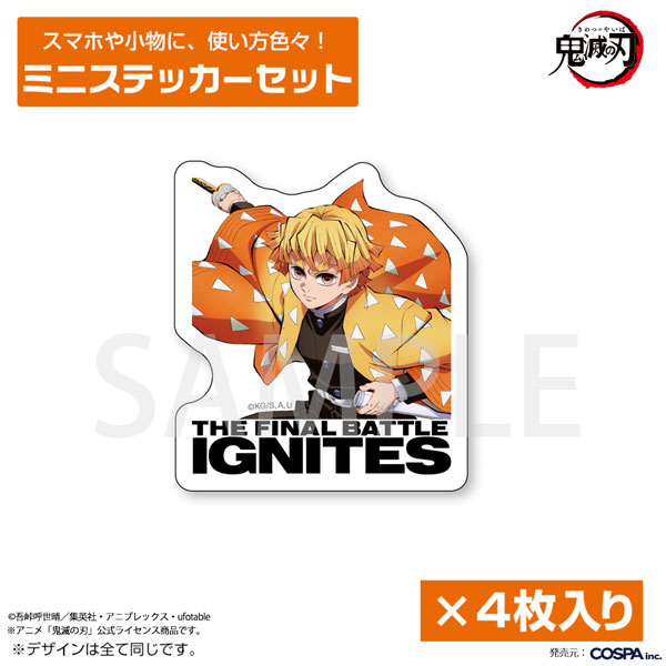 (s)鬼滅の刃 我妻善逸 ﾐﾆｽﾃｯｶｰｾｯﾄ