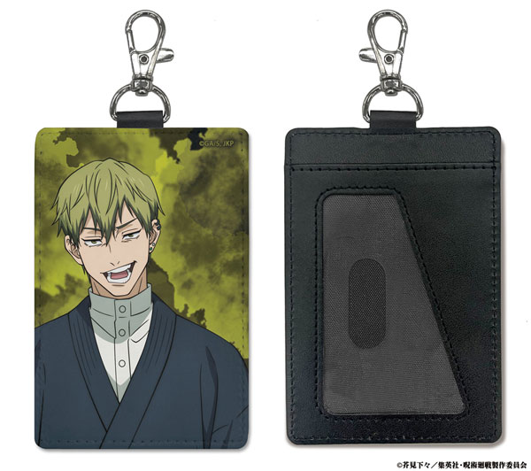 (s)呪術廻戦 死滅回游 禪院直哉 ﾊﾟｽｹｰｽ(ﾅｽｶﾝ付き)