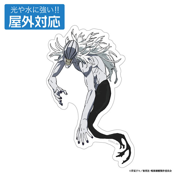 (s)呪術廻戦 死滅回游 ﾘｶ 屋外対応ｽﾃｯｶｰ