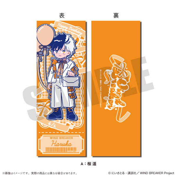 (s)TVｱﾆﾒ｢WIND BREAKER｣ にゅｰとろ ﾊﾞｰｽﾃﾞｰｸﾞｯｽﾞ 桜遥 ｺﾚｸｼｮﾝｶｰﾄﾞ A