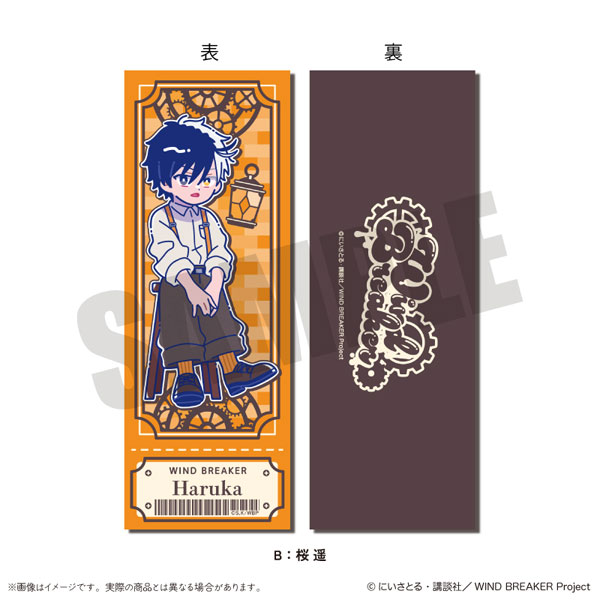(s)TVｱﾆﾒ｢WIND BREAKER｣ にゅｰとろ ﾊﾞｰｽﾃﾞｰｸﾞｯｽﾞ 桜遥 ｺﾚｸｼｮﾝｶｰﾄﾞ B