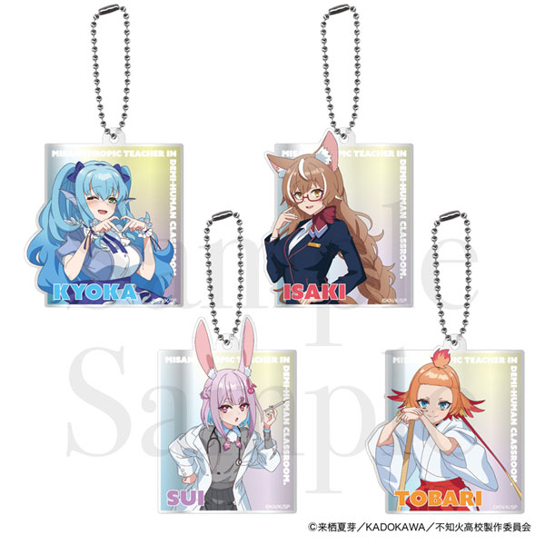 (s)人外教室の人間嫌い教師 ﾄﾚｰﾃﾞｨﾝｸﾞｱｸﾘﾙｷｰﾎﾙﾀﾞｰ