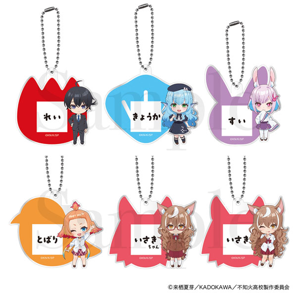 (s)人外教室の人間嫌い教師 ﾄﾚｰﾃﾞｨﾝｸﾞおなまえｷｰﾎﾙﾀﾞｰ