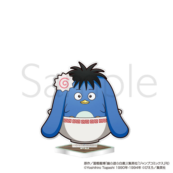 (s)幽☆遊☆白書 ｱｸﾘﾙｽﾀﾝﾄﾞ ﾌﾟｰ ﾗｰﾒﾝVer.