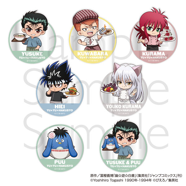 (s)幽☆遊☆白書 ﾄﾚｰﾃﾞｨﾝｸﾞおなまえﾊﾞｯｼﾞ