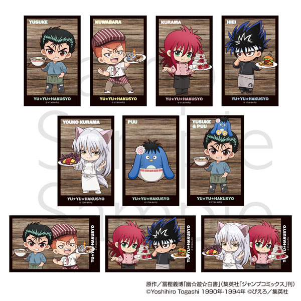 (s)幽☆遊☆白書 ﾄﾚｰﾃﾞｨﾝｸﾞﾐﾆﾌﾞﾛﾏｲﾄﾞ