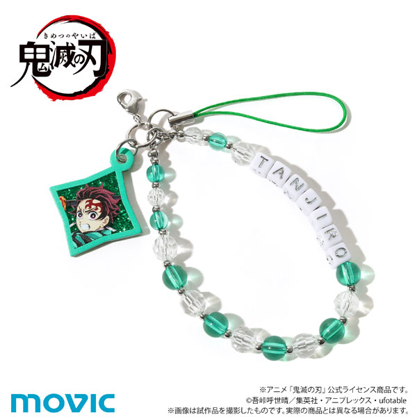 (s)鬼滅の刃 放課後ﾒｲﾂ ﾋﾞｰｽﾞｽﾄﾗｯﾌﾟ 竈門炭治郎