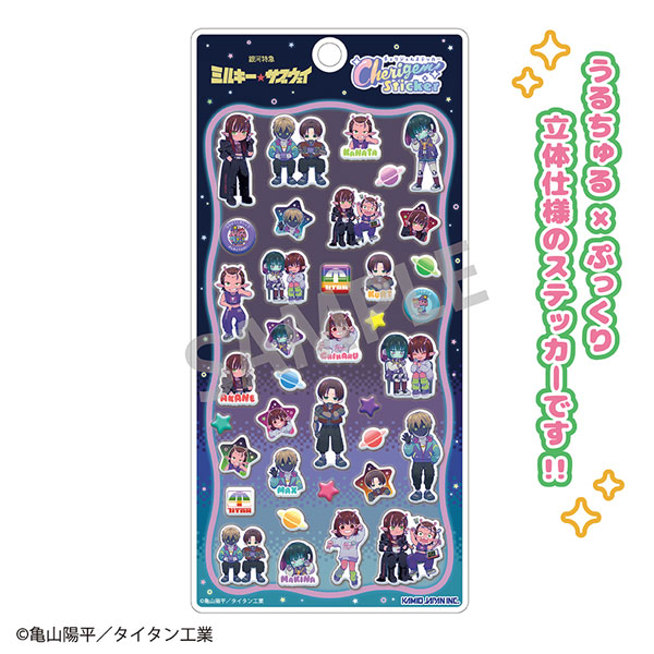 (s)銀河特急 ﾐﾙｷｰ☆ｻﾌﾞｳｪｲ Cherigem Sticker 描き起こし第1弾