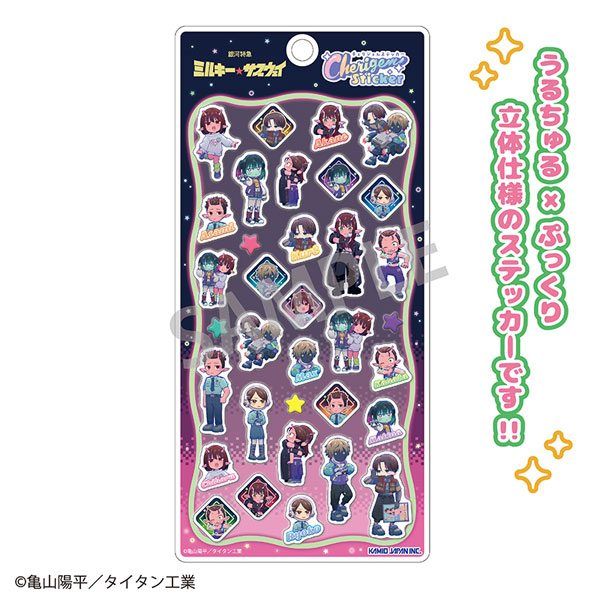 (s)銀河特急 ﾐﾙｷｰ☆ｻﾌﾞｳｪｲ Cherigem Sticker 描き起こし第2弾