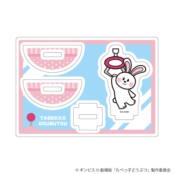 (s)ゆらゆらｱｸﾘﾙｽﾀﾝﾄﾞ たべっ子どうぶつ THE MOVIE 06 うさぎちゃん(描き起こしｲﾗｽﾄ)