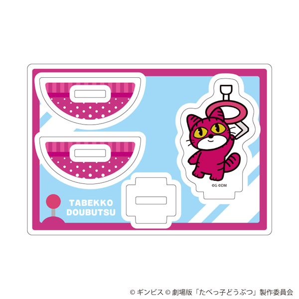 (s)ゆらゆらｱｸﾘﾙｽﾀﾝﾄﾞ たべっ子どうぶつ THE MOVIE 07 ねこちゃん(描き起こしｲﾗｽﾄ)