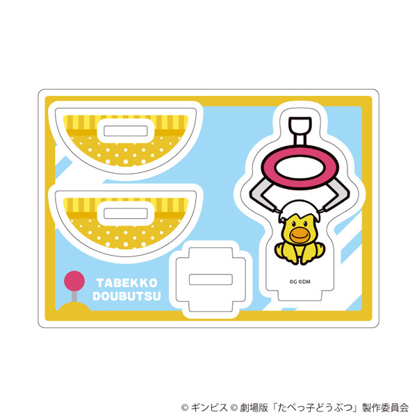 (s)ゆらゆらｱｸﾘﾙｽﾀﾝﾄﾞ たべっ子どうぶつ THE MOVIE 10 ひよこちゃん(描き起こしｲﾗｽﾄ)