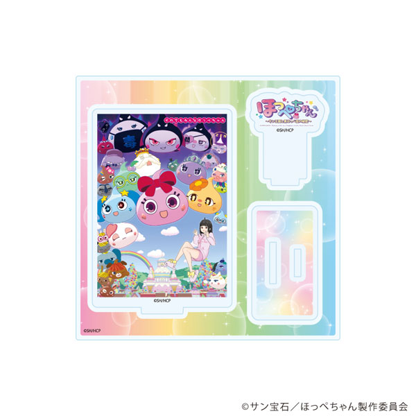 (s)ｱｸﾘﾙｽﾀﾝﾄﾞﾌﾟﾚｰﾄ ほっぺちゃん-ｻﾝ王国と黒ほっぺ団の秘密- 01 集合ﾃﾞｻﾞｲﾝ(公式ｲﾗｽﾄ