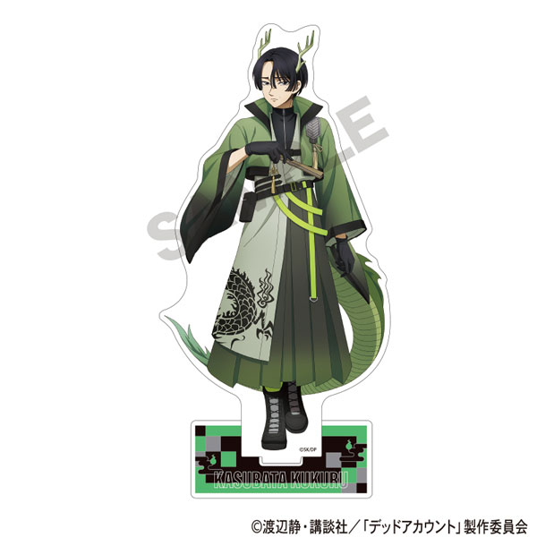 (s)ﾃﾞｯﾄﾞｱｶｳﾝﾄ ｱｸﾘﾙｽﾀﾝﾄﾞ 霞流括 ｻｲﾊﾞｰ百鬼夜行