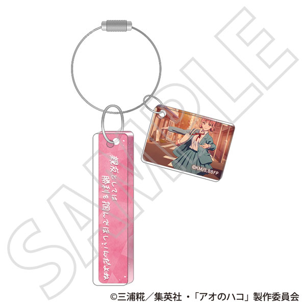 (s)ｱｵのﾊｺ ﾌﾚｰｽﾞｱｸﾘﾙｷｰﾎﾙﾀﾞｰ-YELL- 蝶野雛A